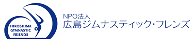 広島ジムフレンズ体操教室/広島の体操教室